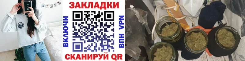 Продажа наркотиков Новочеркасск Каннабис Cocaine blacksprut онион Героин Мефедрон ГАШ