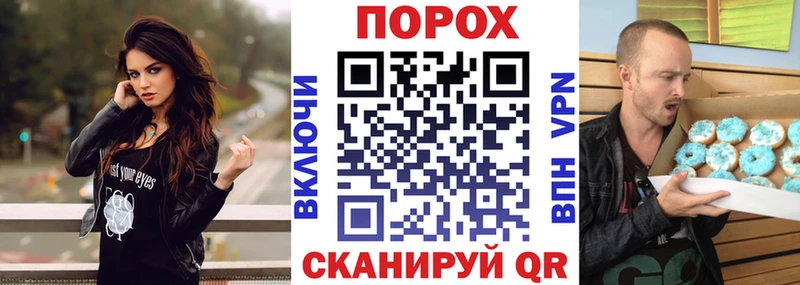 маркетплейс клад  Новочеркасск  АМФЕТАМИН VHQ 