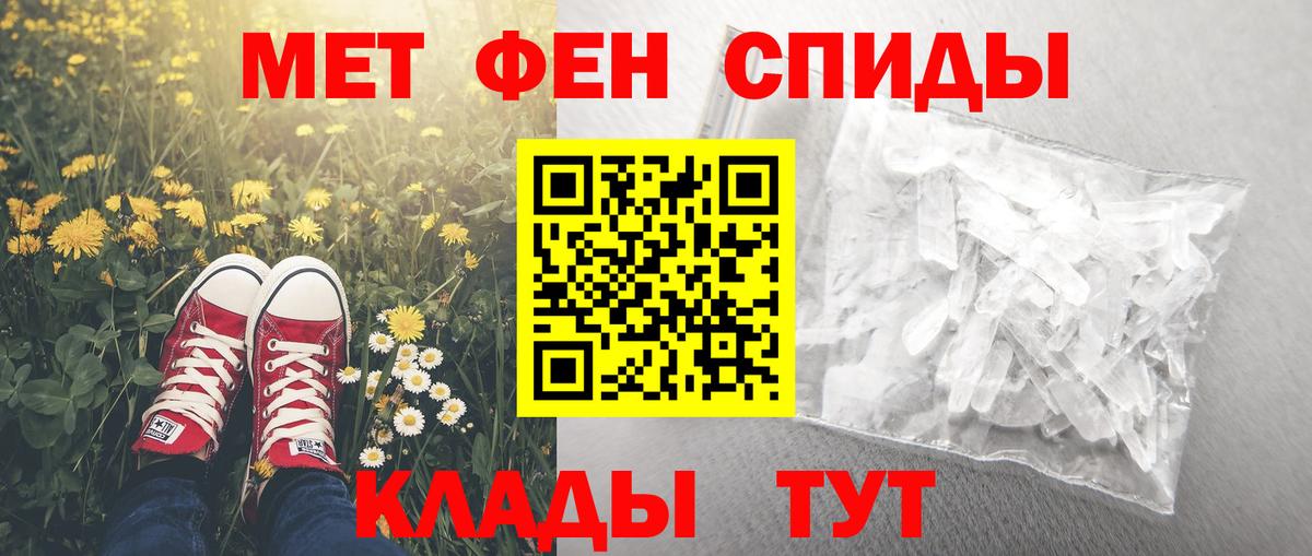 Amphetamine Premium Новочеркасск