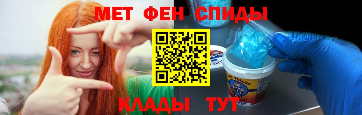АМФ  Amphetamine 98%  Вход с VPN  Новочеркасск 