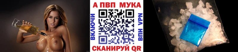 ссылка на мегу как зайти  где купить   Новочеркасск  Alfa_PVP СК КРИС 