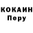 Кодеиновый сироп Lean Purple Drank Awa Play