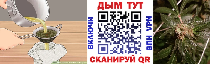 купить наркотики сайты Новочеркасск Cannafood марихуана