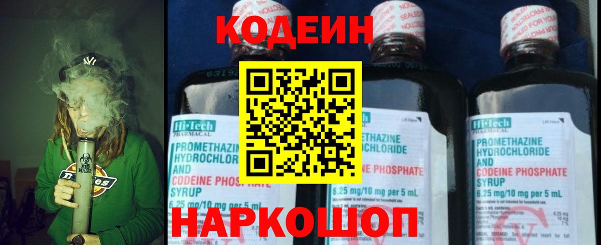 Alpha PVP СК кристаллы  МАРИХУАНА  Новочеркасск  Амфетамин   Меф   МЕТАМФЕТАМИН  Вход с VPN  КОКАИН  Гашиш  MDMA 