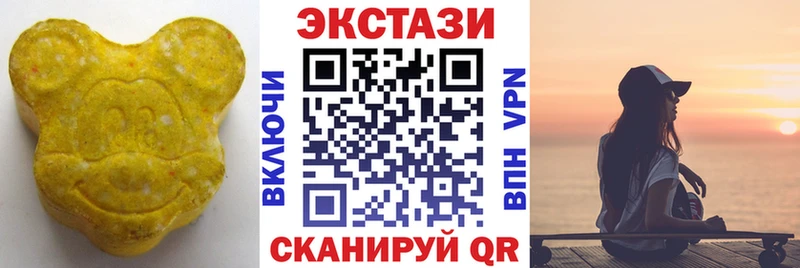 ЭКСТАЗИ 250 мг где найти наркотики Новочеркасск