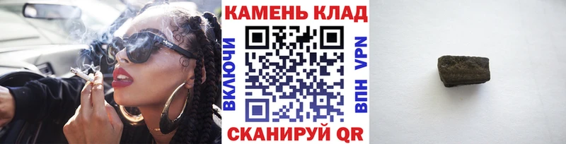 дарк нет какой сайт  Новочеркасск  Гашиш 40% ТГК 