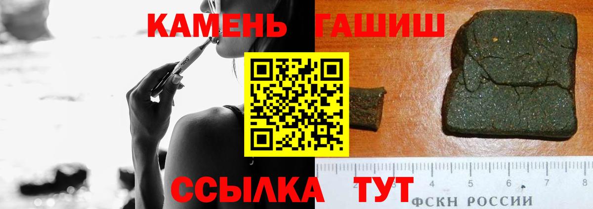 ГАШ AMNESIA HAZE  Гашиш хэш  Вход с VPN  Новочеркасск 