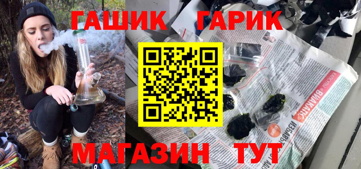 Марихуана Новочеркасск