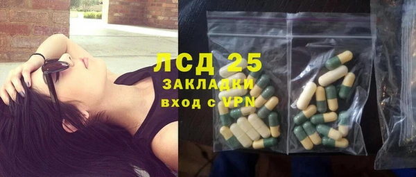 скорость Зеленокумск