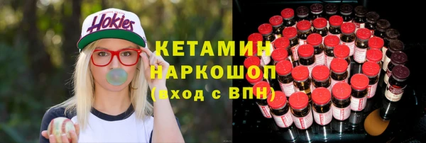 амфетамин Заволжск