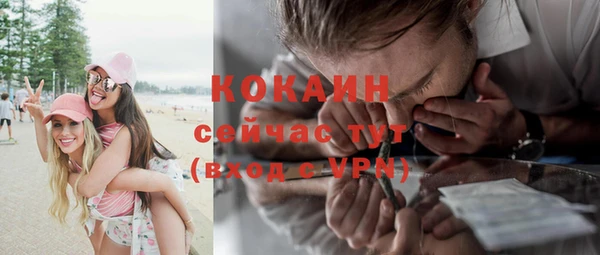 амфетамин Заволжск