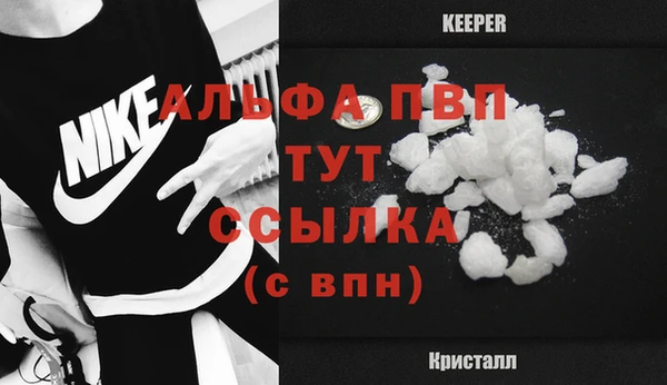 амфетамин Заволжск