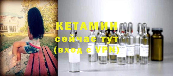 амфетамин Заволжск