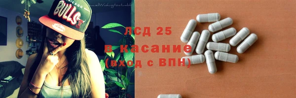 амфетамин Заволжск