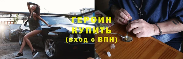 амфетамин Заволжск