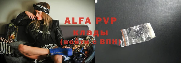 кокаин перу Заводоуковск