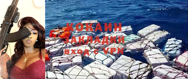 кокаин перу Заводоуковск