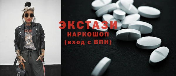 скорость Зеленокумск