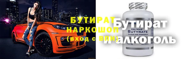 амфетамин Заволжск