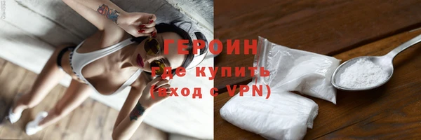 амфетамин Заволжск