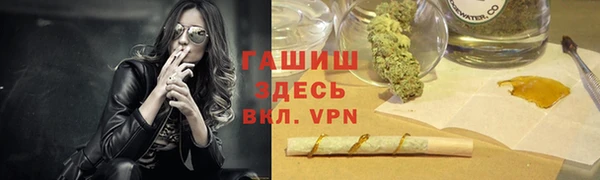 скорость Зеленокумск