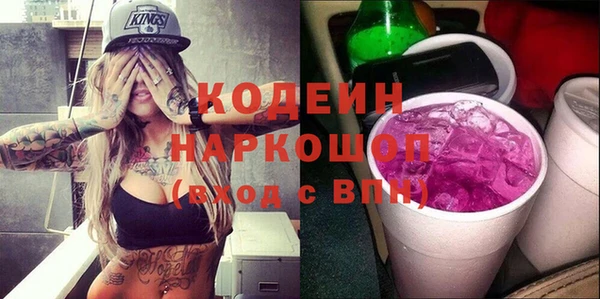 кокаин колумбия Зерноград