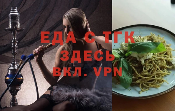 амфетамин Заволжск