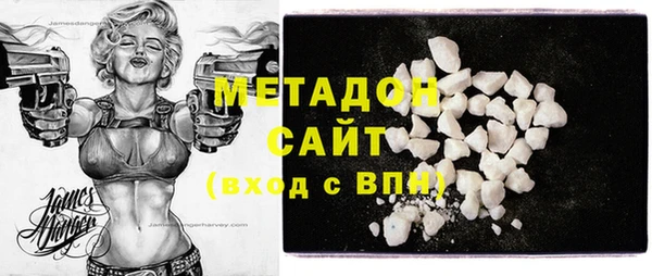 амфетамин Заволжск