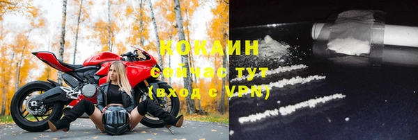 амфетамин Заволжск