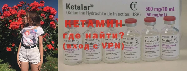 амфетамин Заволжск