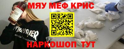 альфа пвп Гусев