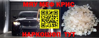 альфа пвп Гусев