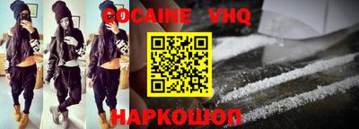 наркотики Заводоуковск