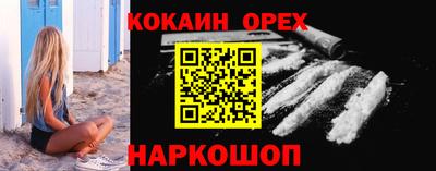 марки lsd Гусиноозёрск