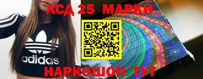 гидра Жуковский