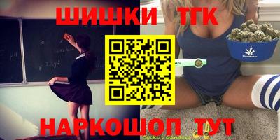 марки lsd Гусиноозёрск