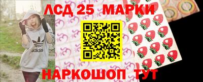 марки lsd Гусиноозёрск
