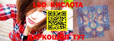 марки lsd Гусиноозёрск