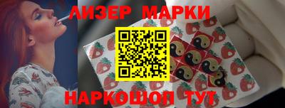 альфа пвп Гусев