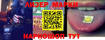 марки lsd Гусиноозёрск