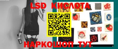 марки lsd Гусиноозёрск
