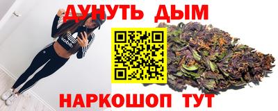 альфа пвп Гусев