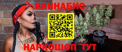 альфа пвп Гусев