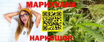 альфа пвп Гусев