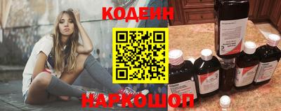 альфа пвп Гусев