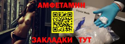 mdma Гусь-Хрустальный