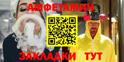 альфа пвп Гусев