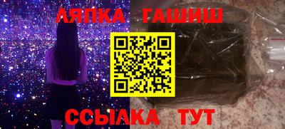 альфа пвп Гусев