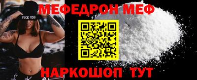 mdma Гусь-Хрустальный