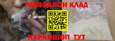 mdma Гусь-Хрустальный